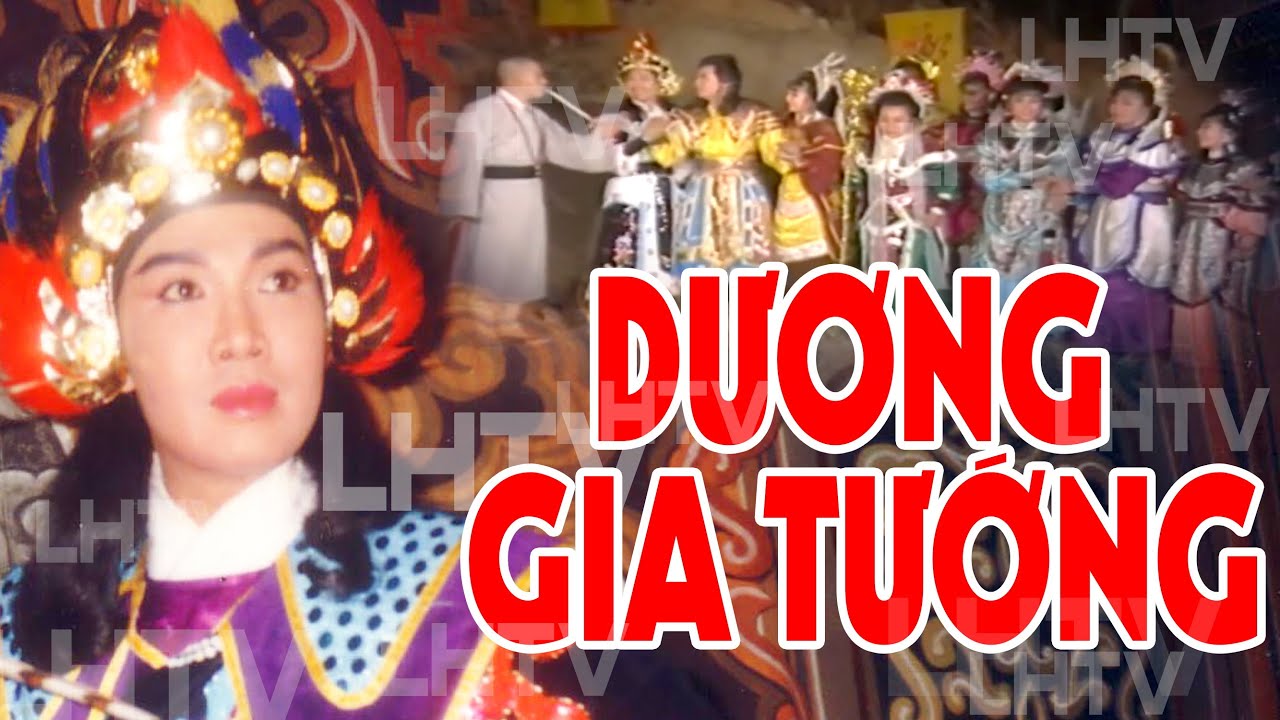 Cải Lương Thời Hoàng Kim – DƯƠNG GIA TƯỚNG – Vũ Linh,THANH THANH TÂM,Thoại Mỹ , Chí Linh, Thanh Hằng