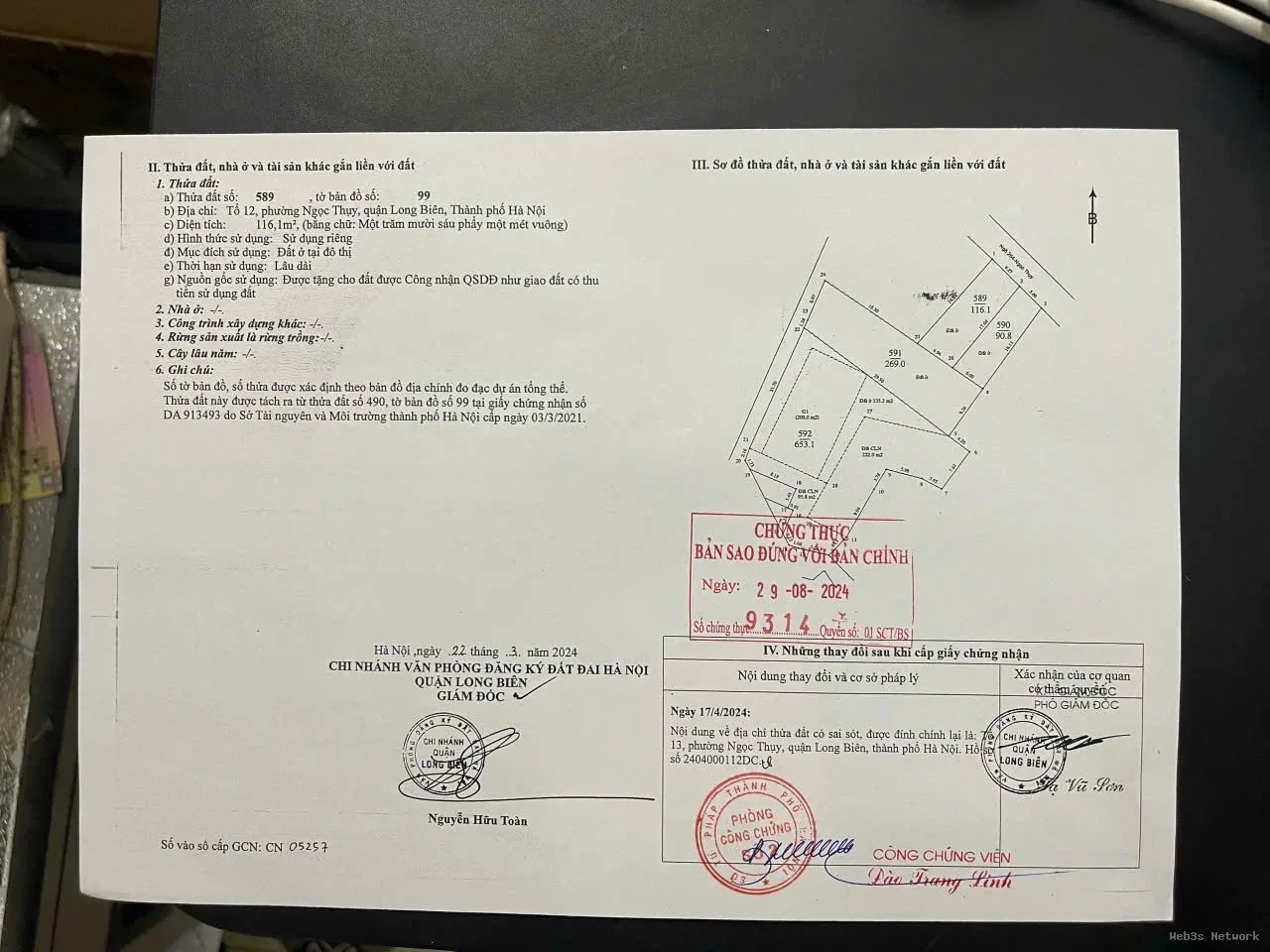SIÊU PHẨM CHO THUÊ MBKD HIẾM TẠI Long Biên – MẶT TIỀN 25M ĐƯỜNG NGUYỄN THẾ RỤC (HỒNG TIẾN KÉO DÀI) 2